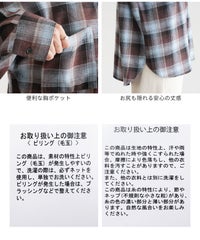 チェック柄オーバーサイズシャツ(p246542) メール便発送10 - サムネイル38