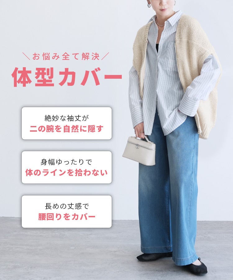 ダブルジップニットベスト(dec-ch-2026) 宅配便発送 | reca