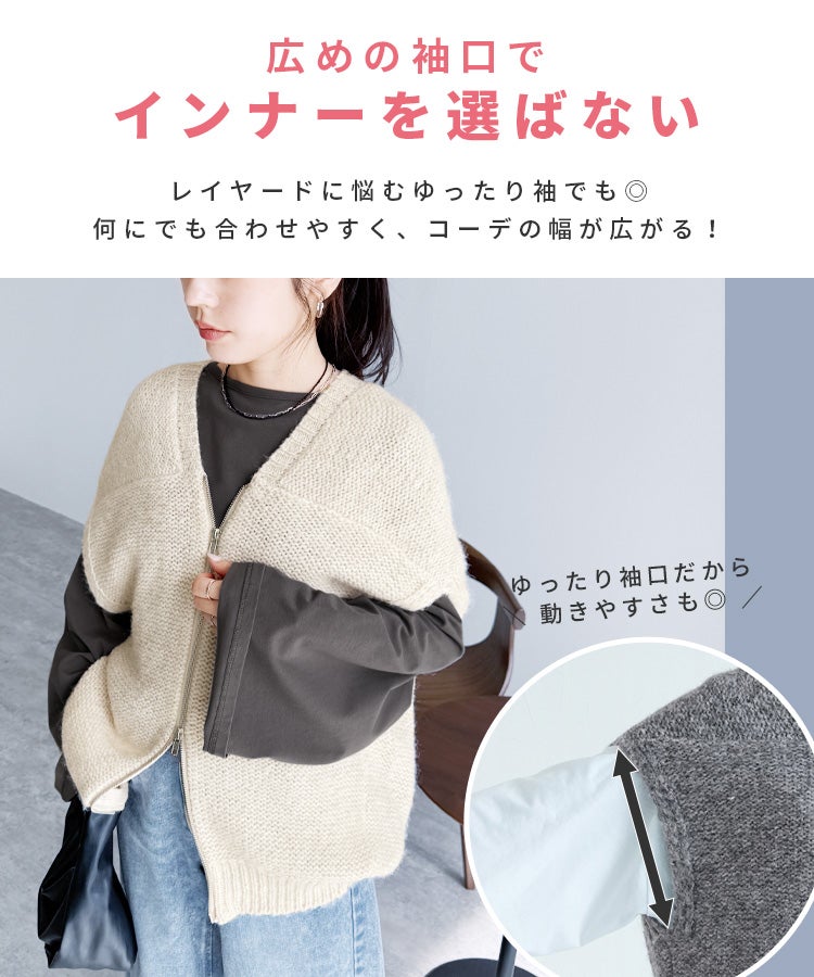 ダブルジップニットベスト(dec-ch-2026) 宅配便発送 | reca