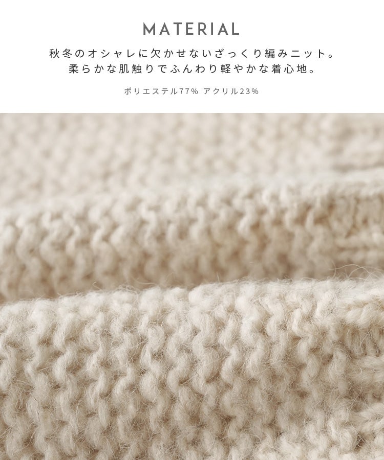 ダブルジップニットベスト(dec-ch-2026) 宅配便発送 | reca