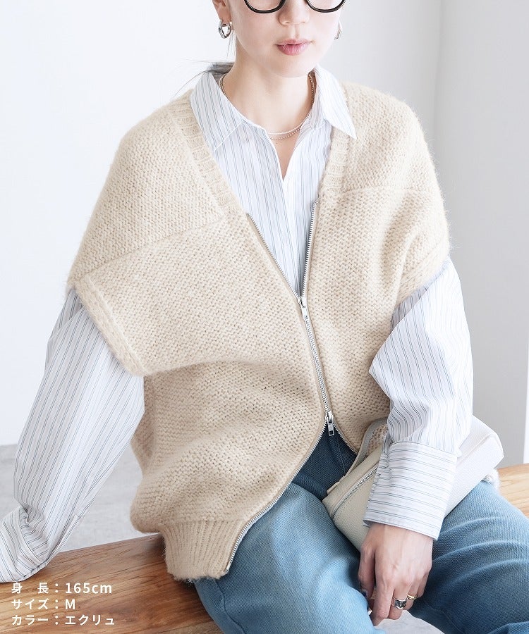 ダブルジップニットベスト(dec-ch-2026) 宅配便発送 | reca