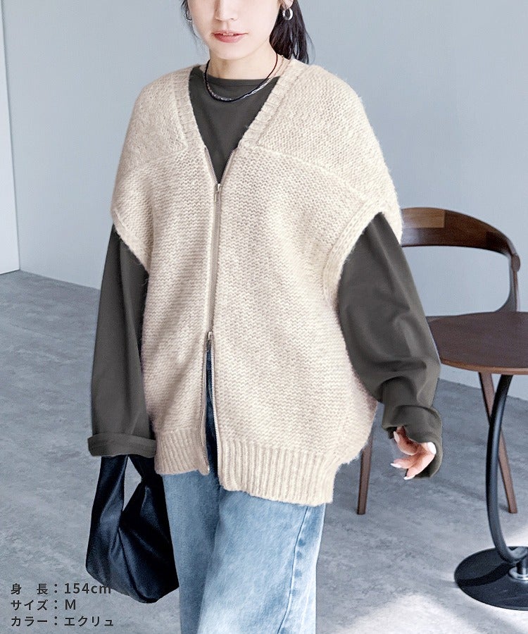 ダブルジップニットベスト(dec-ch-2026) 宅配便発送 | reca