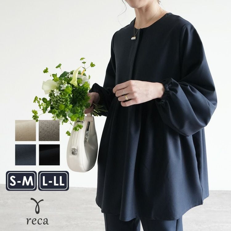 ペプラムギャザーノーカラージャケット(bel-hr-0622) ネコポス発送10