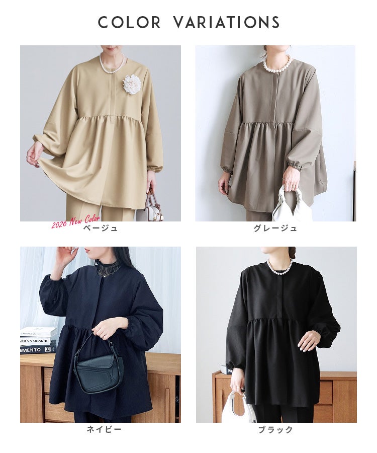 ペプラムギャザーノーカラージャケット(bel-hr-0622) ネコポス発送10