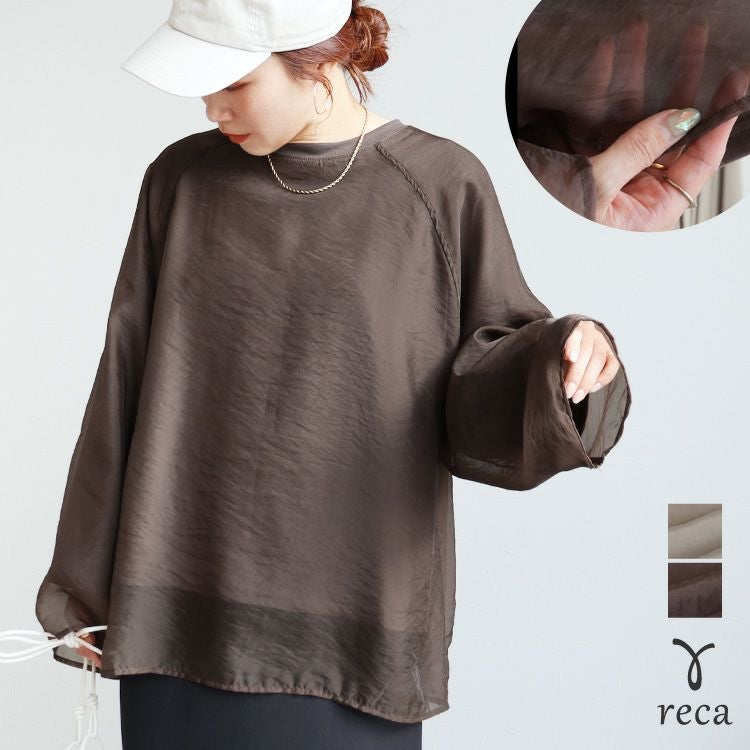 オーガンジー重ねラグランロングTシャツ(day252926) reca レカ メール