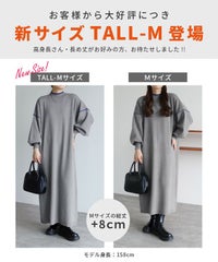 配色ラインニットワンピース(dec-ch-2030) 宅配便発送 - サムネイル3