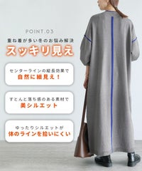 配色ラインニットワンピース(dec-ch-2030) 宅配便発送 - サムネイル6