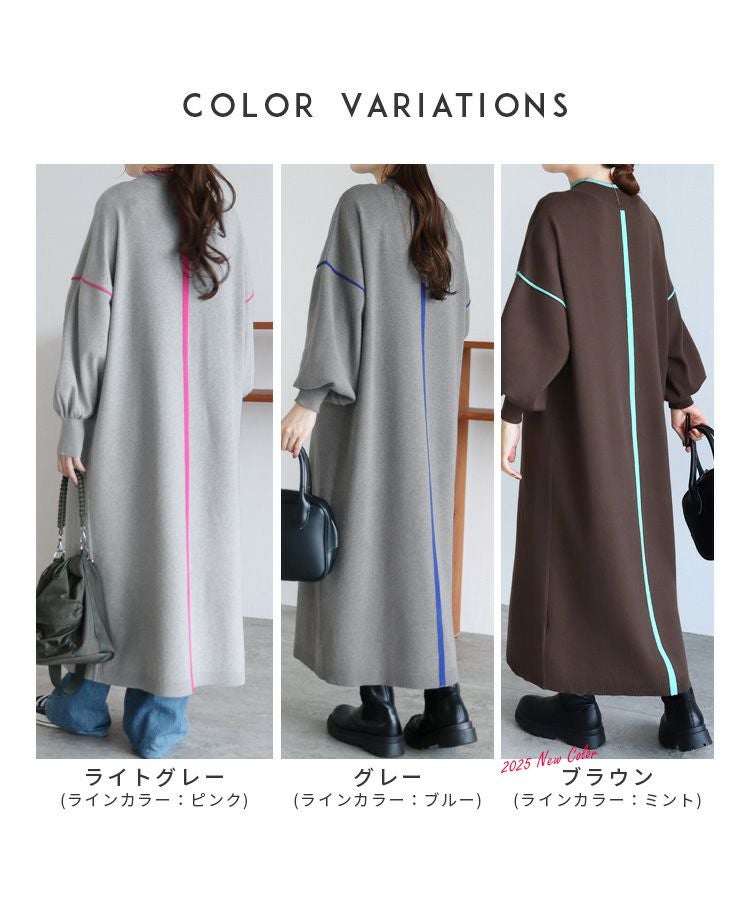 配色ラインニットワンピース(dec-ch-2030) 宅配便発送 | reca