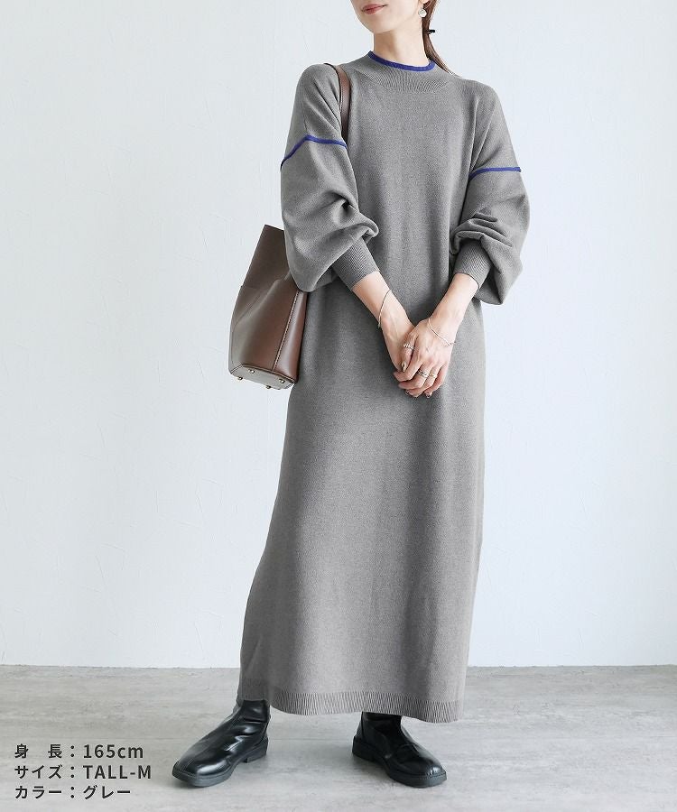 配色ラインニットワンピース(dec-ch-2030) 宅配便発送 | reca