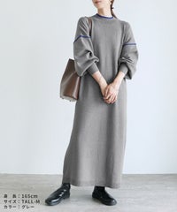 配色ラインニットワンピース(dec-ch-2030) 宅配便発送 - サムネイル20
