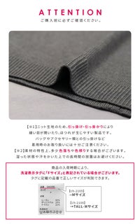 配色ラインニットワンピース(dec-ch-2030) 宅配便発送 - サムネイル28