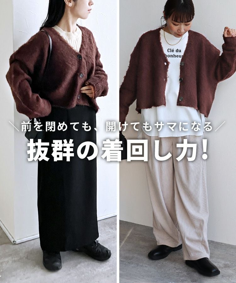 （専用）ohga ラクーン　カーディガン ラクーン混ドルマンカーデ | カーディガン | NOELA OFFICIAL WEB STORE