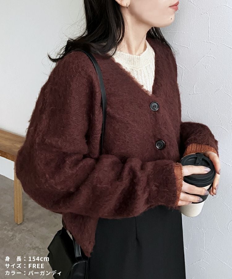 ラクーン風ニットカーディガン(hi285829) 宅配便発送 | reca