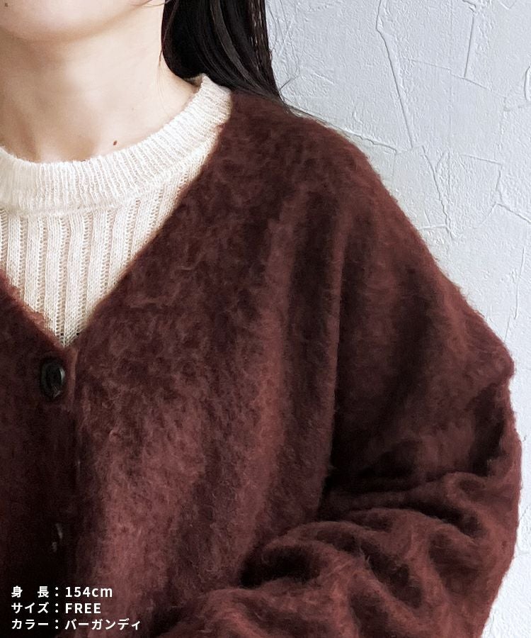 ラクーン風ニットカーディガン(hi285829) 宅配便発送 | reca