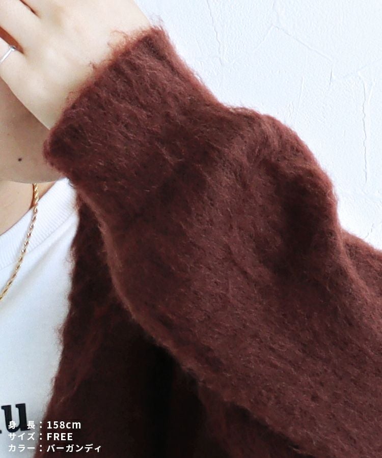 ラクーン風ニットカーディガン(hi285829) 宅配便発送 | reca