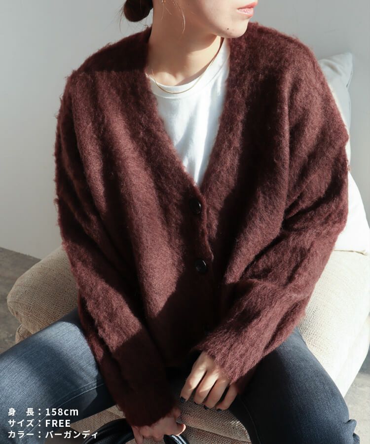 ラクーン風ニットカーディガン(hi285829) 宅配便発送 | reca