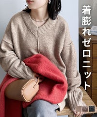 Vネック天竺ニットプルオーバー(bel-eb-199)　宅配便発送 - サムネイル2
