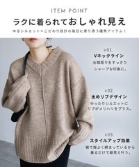 Vネック天竺ニットプルオーバー(bel-eb-199)　宅配便発送 - サムネイル4