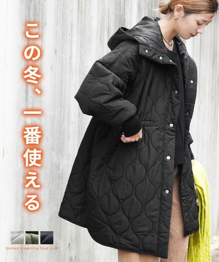 キルティングドロストフードコート(y8127) 宅配便発送 | reca