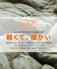 キルティングドロストフードコート(y8127)　宅配便発送 - サムネイル4