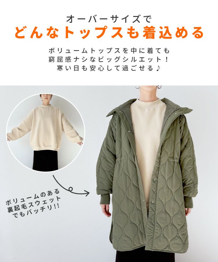 キルティングドロストフードコート(y8127) 宅配便発送 | reca