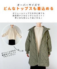 キルティングドロストフードコート(y8127)　宅配便発送 - サムネイル6