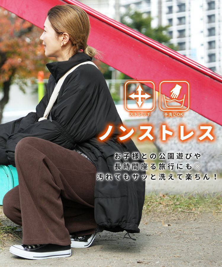 コーデュロイ裏フリースイージーパンツ(y2785) ネコポス発送10 | reca