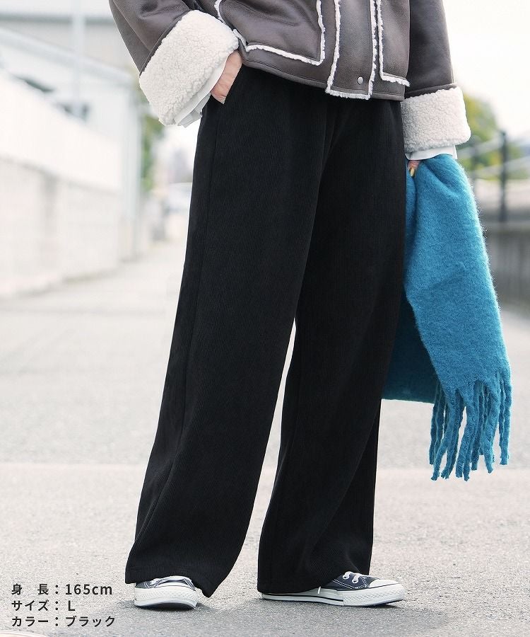 コーデュロイ裏フリースイージーパンツ(y2785) ネコポス発送10 | reca