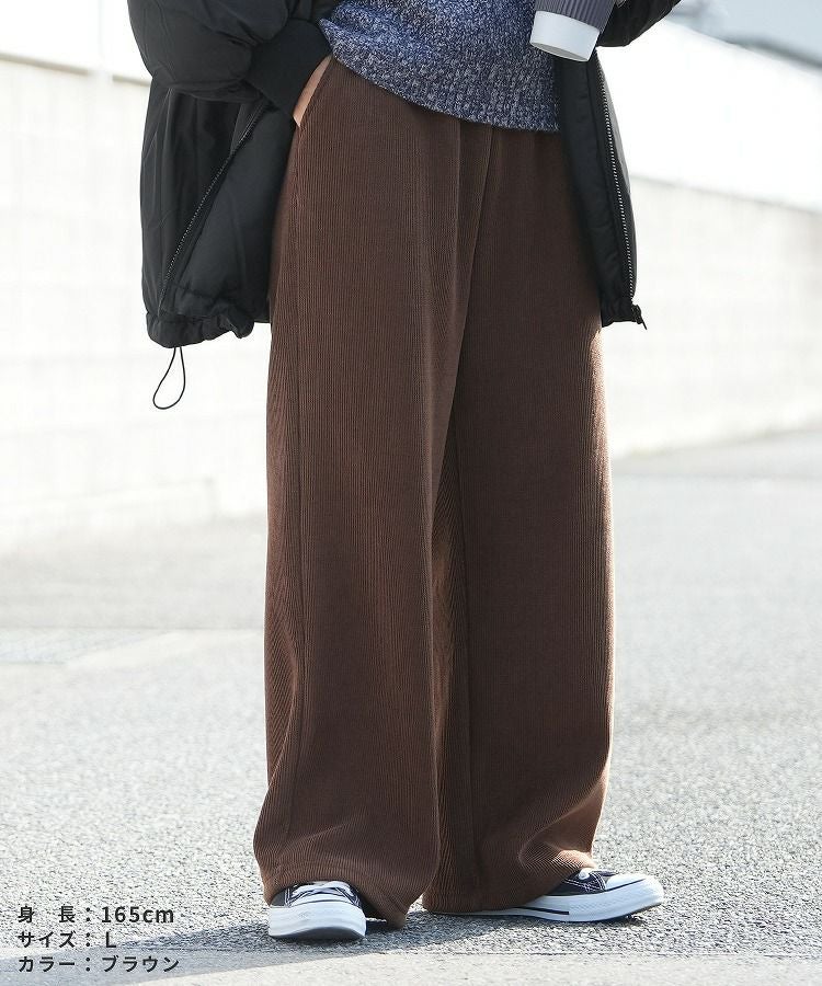コーデュロイ裏フリースイージーパンツ(y2785) ネコポス発送10 | reca