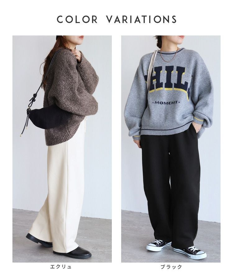 裏起毛カーブパンツ(day254087) 宅配便発送 | reca オフィシャルサイト