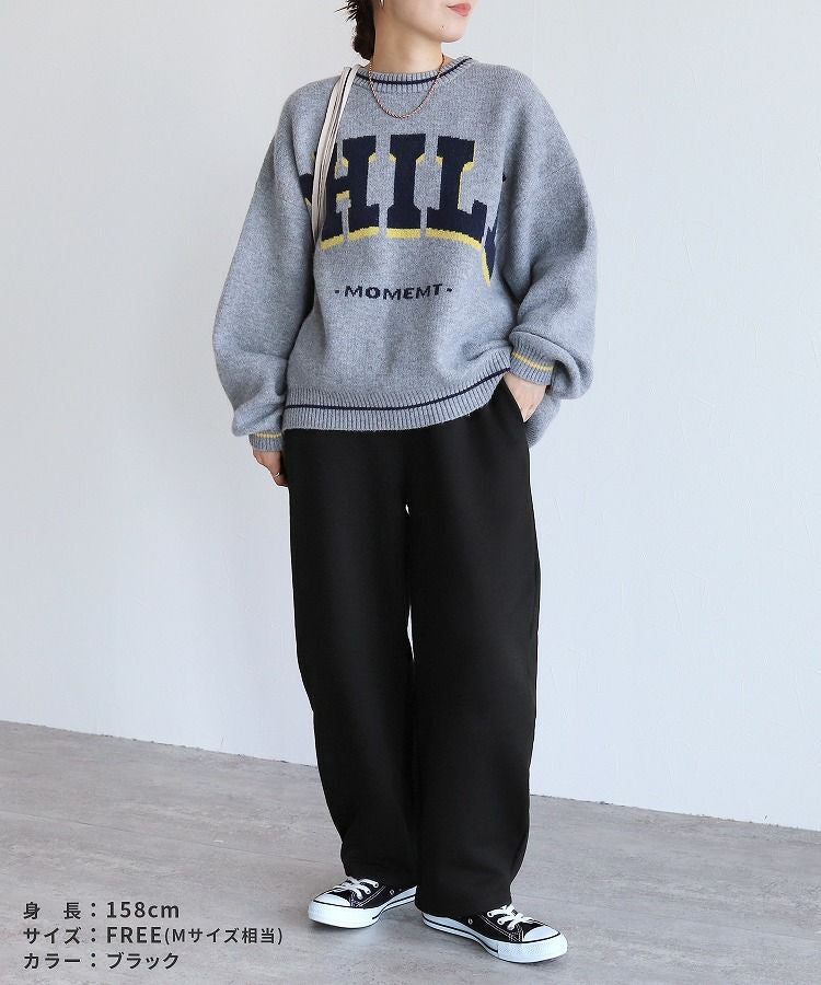 裏起毛カーブパンツ(day254087) 宅配便発送 | reca オフィシャルサイト