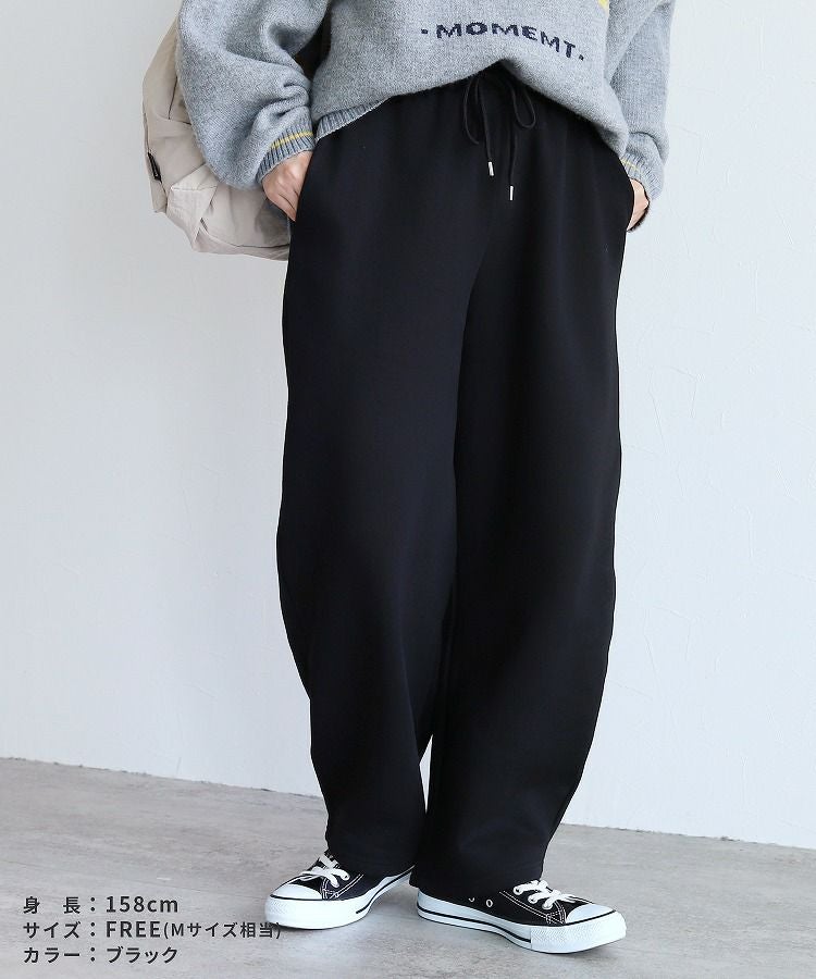 裏起毛カーブパンツ(day254087) 宅配便発送 | reca オフィシャルサイト