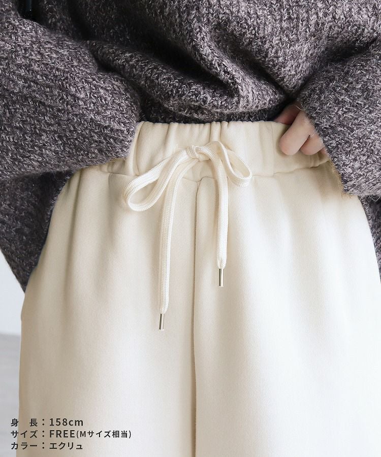 裏起毛カーブパンツ(day254087) 宅配便発送 | reca オフィシャルサイト