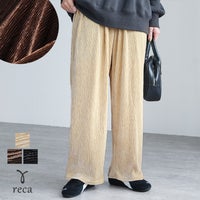 楊柳ベロアワイドパンツ(hi285464-30) メール便発送10 - サムネイル1