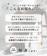 楊柳ベロアワイドパンツ(hi285464-30) メール便発送10 - サムネイル3