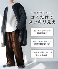 楊柳ベロアワイドパンツ(hi285464-30) メール便発送10 - サムネイル4