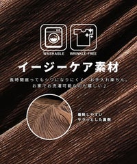 楊柳ベロアワイドパンツ(hi285464-30) メール便発送10 - サムネイル5