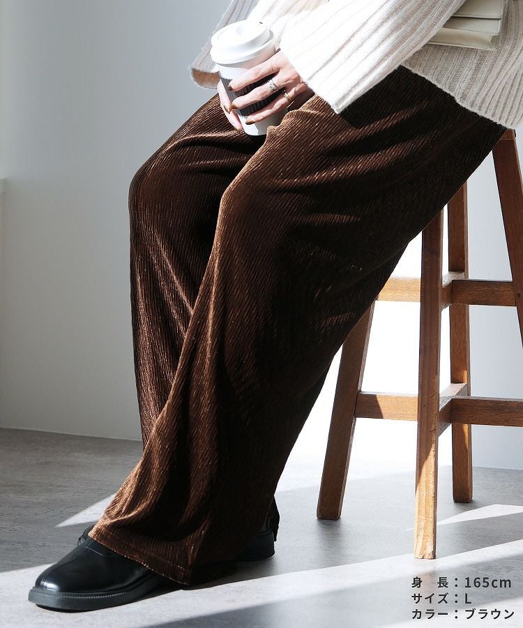 楊柳ベロアワイドパンツ(hi285464-30) ネコポス発送10 | reca