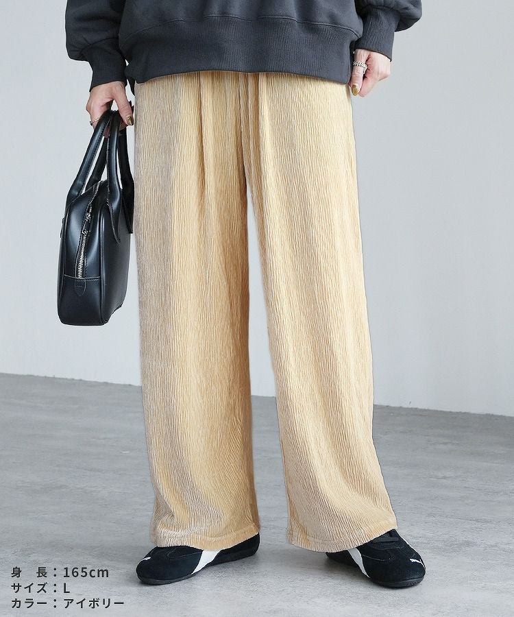 楊柳ベロアワイドパンツ(hi285464-30) ネコポス発送10 | reca