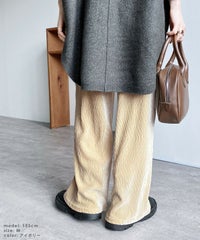 楊柳ベロアワイドパンツ(hi285464-30) メール便発送10 - サムネイル29