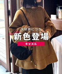 裏起毛タックAラインプルオーバー(day254176)　宅配便発送 - サムネイル3