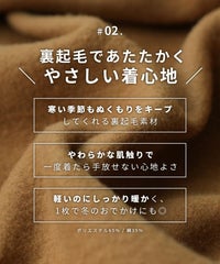 裏起毛タックAラインプルオーバー(day254176)　宅配便発送 - サムネイル5