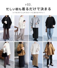 裏起毛タックAラインプルオーバー(day254176)　宅配便発送 - サムネイル6