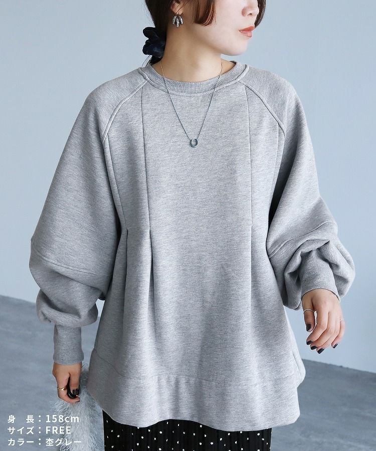 裏起毛タックAラインプルオーバー(day254176) 宅配便発送 | reca