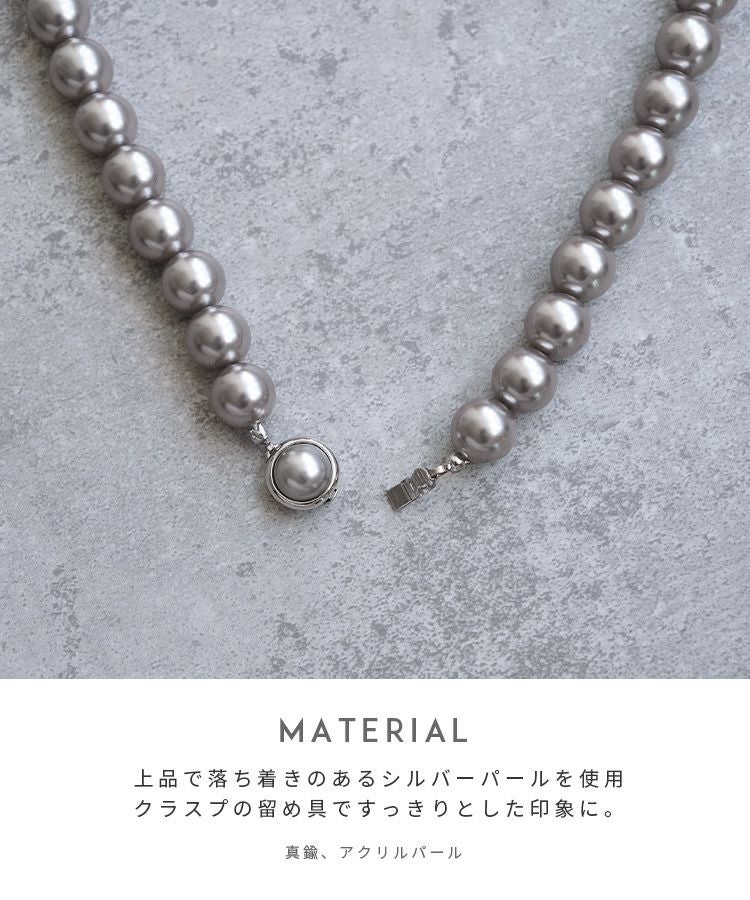 シルバーパールネックレス(acc230207) ネコポス発送5 | reca
