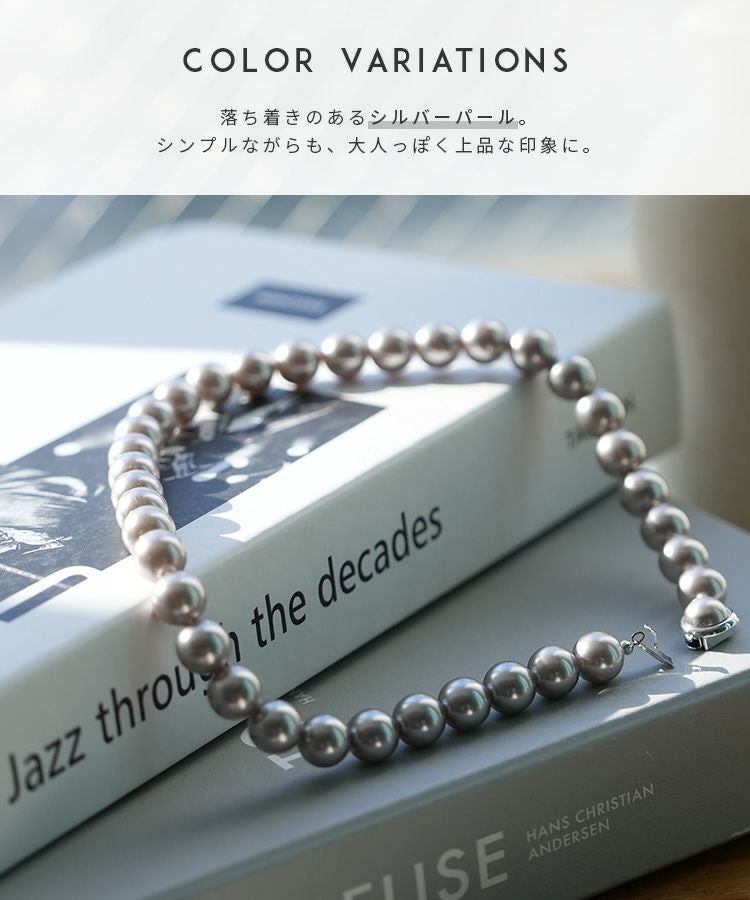 シルバーパールネックレス(acc230207) ネコポス発送5 | reca