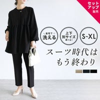 ペプラムジャケット×テーパードパンツセット(bel-hr-0622-set)  宅配便発送 - サムネイル1
