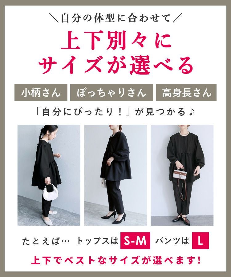 ペプラムジャケット×テーパードパンツセット(bel-hr-0622-set) 宅配便