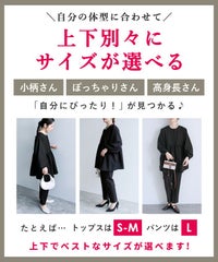 ペプラムジャケット×テーパードパンツセット(bel-hr-0622-set)  宅配便発送 - サムネイル4