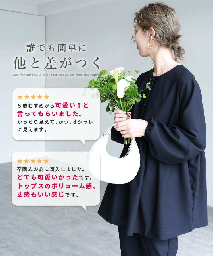 ペプラムジャケット×テーパードパンツセット(bel-hr-0622-set) 宅配便